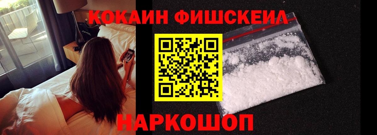 КОКАИН Перу  Кокаин  цена   Вход с VPN  Кокаин VHQ  Камень-на-Оби 