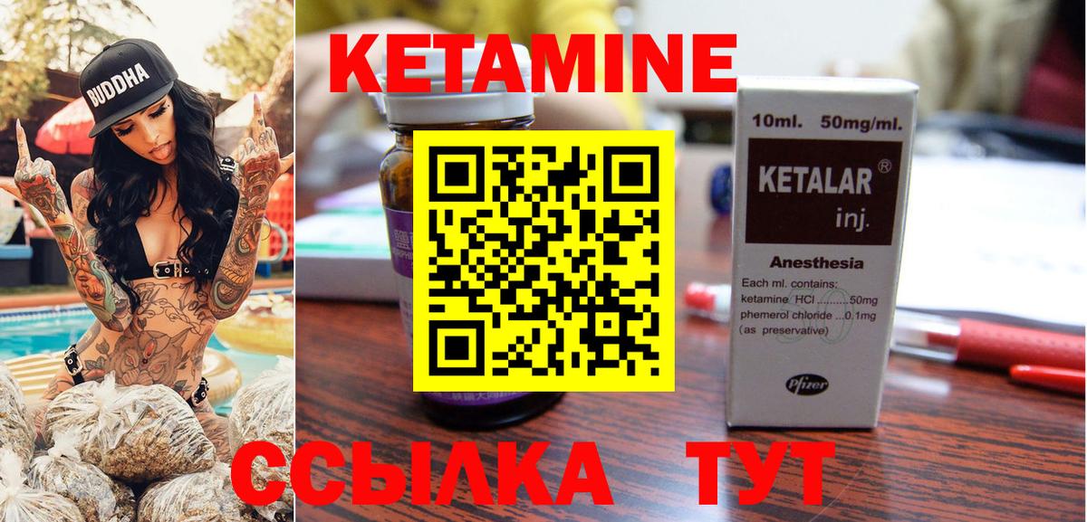 COCAIN  ГАШИШ  Вход с VPN  Камень-на-Оби  Марихуана  МЕФ   А ПВП СК кристаллы 