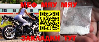 ALPHA PVP Краснокаменск