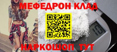 ALPHA PVP Краснокаменск