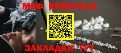 ALPHA PVP Краснокаменск