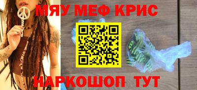 ALPHA PVP Краснокаменск