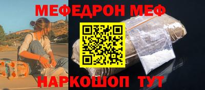 амф Ефремов