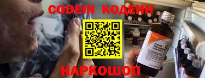 ALPHA PVP Краснокаменск