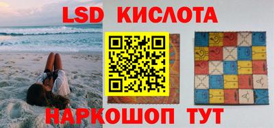 каннабис Краснознаменск