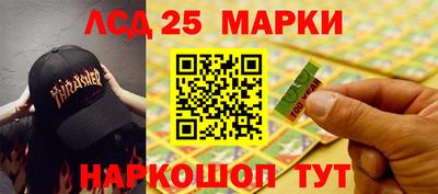 каннабис Краснознаменск