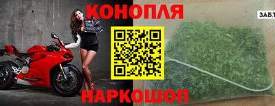 каннабис Краснознаменск