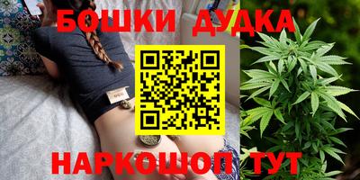 каннабис Краснознаменск