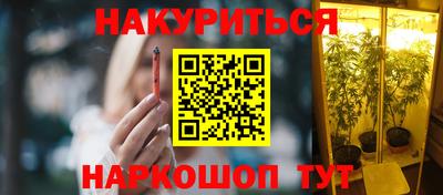 каннабис Краснознаменск