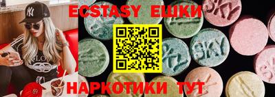 круглые Краснодар