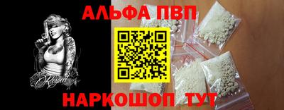 каннабис Краснознаменск