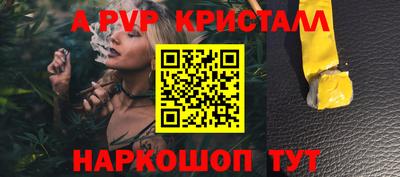 круглые Краснодар