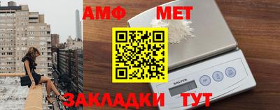 мдма Железногорск