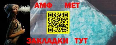 мефедрон VHQ Железноводск