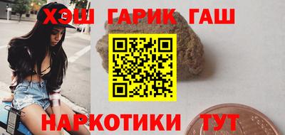 ALPHA PVP Краснокаменск