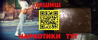 ALPHA PVP Краснокаменск