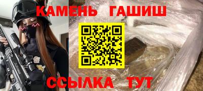 ALPHA PVP Краснокаменск
