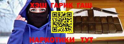 ALPHA PVP Краснокаменск