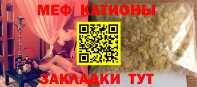 ALPHA PVP Краснокаменск