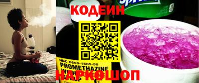ALPHA PVP Краснокаменск