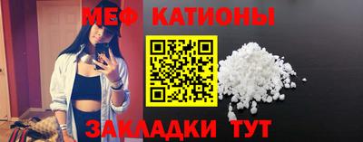 ALPHA PVP Краснокаменск