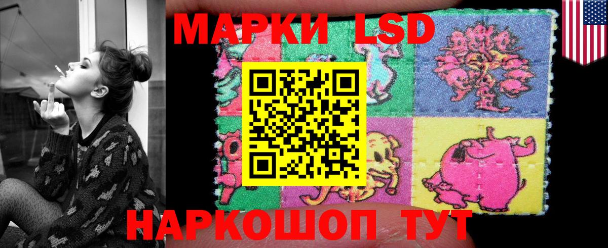 ЛСД экстази ecstasy  Вход с VPN  Камень-на-Оби  гидра вход  Лсд 25 экстази ecstasy 
