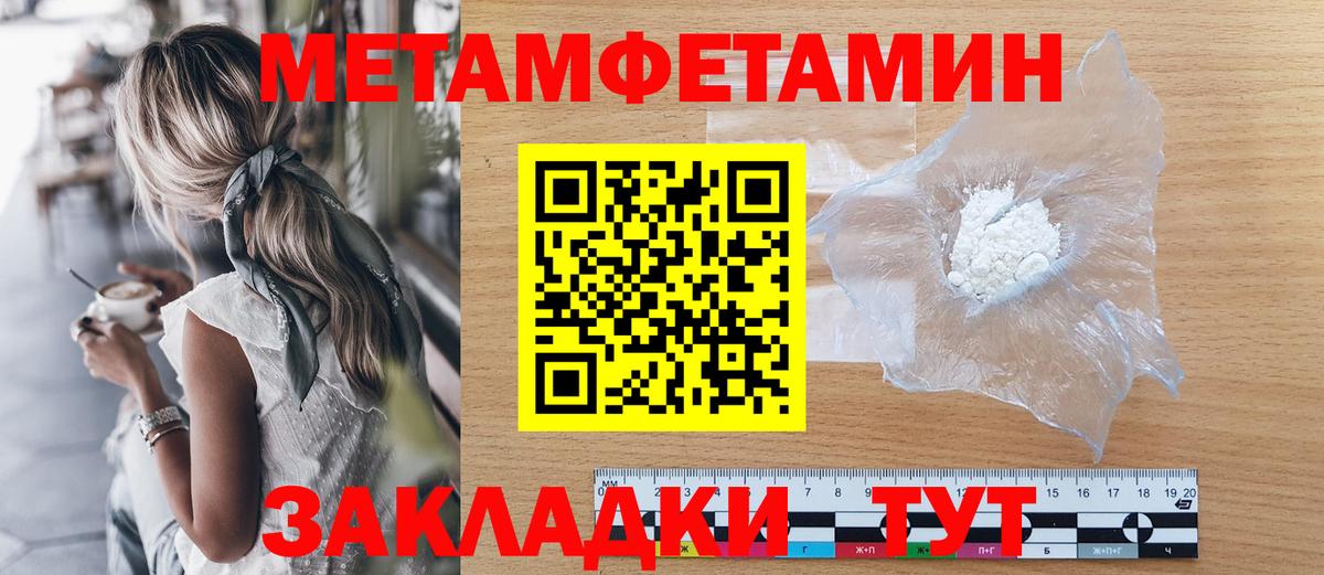 Метамфетамин пудра Камень-на-Оби