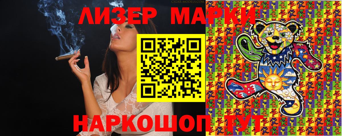 Марки NBOMe  Марки 25I-NBOMe 1,5мг  Марки 25I-NBOMe 1,5мг  Вход с VPN  Камень-на-Оби 