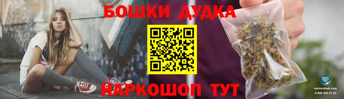 Камень-на-Оби  Бошки марихуана конопля  Канабис VHQ  Вход с VPN 